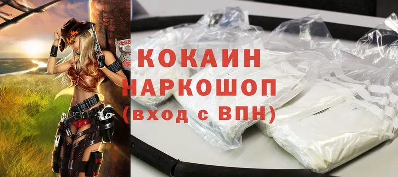 Цена Дно Cocaine  Alpha PVP  Гашиш  МЕФ 