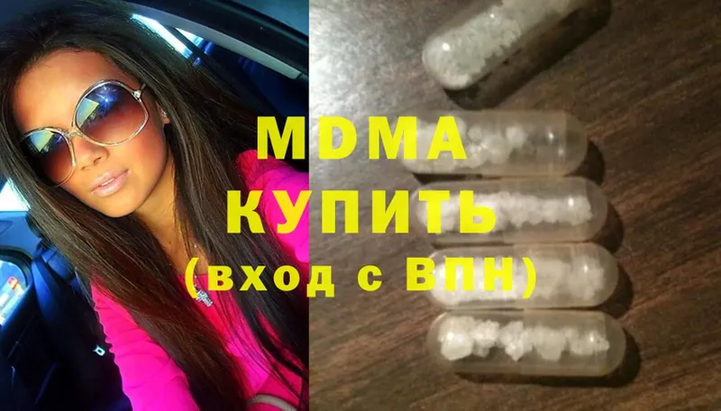 MDMA кристаллы  магазин  наркотиков  Дно 