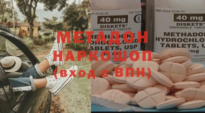 наркошоп  Дно  Метадон белоснежный 